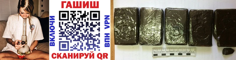 Где продают наркотики Ершов БУТИРАТ  ГАШ  СК  Каннабис  Cocaine 