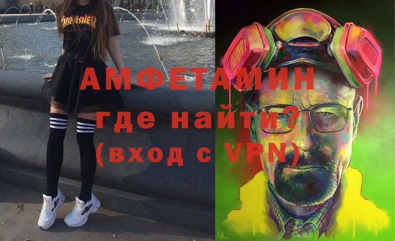 Amphetamine Premium  Ершов 