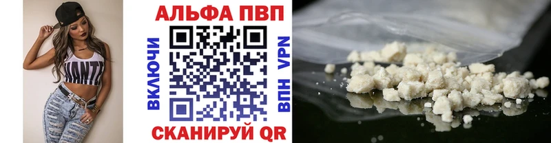 ОМГ ОМГ ТОР  Ершов  Alfa_PVP крисы CK 