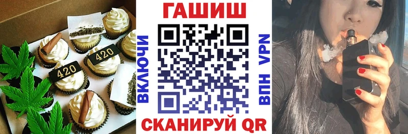 где купить наркоту Ершов Cannafood марихуана