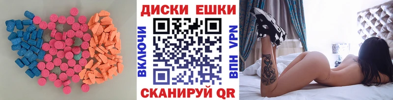 Экстази Punisher хочу наркоту MEGA ССЫЛКА Ершов