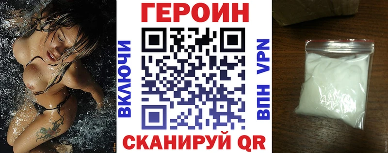 omg ТОР наркотики Ершов это телеграм ГЕРОИН Афган