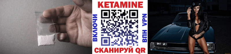 blacksprut   Ершов  КЕТАМИН VHQ 