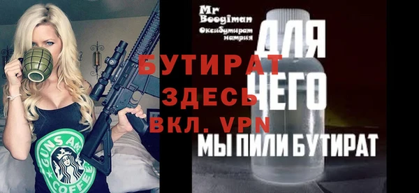 шишки Балахна