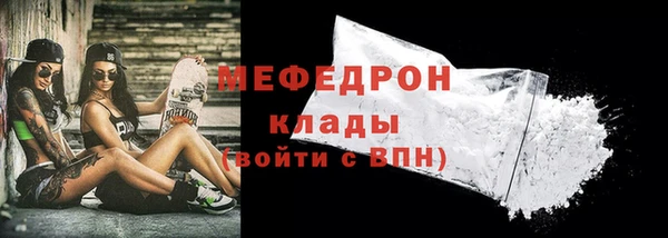 меф VHQ Балабаново