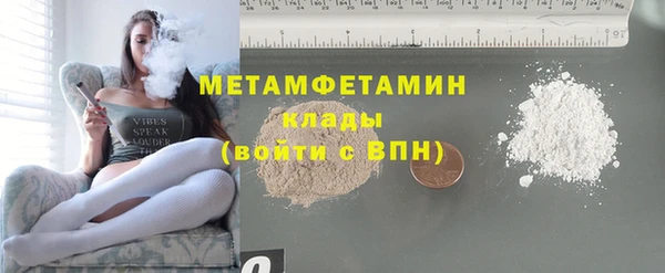 винт Баксан