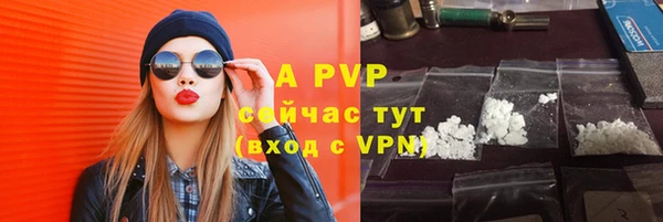 шишки Балахна