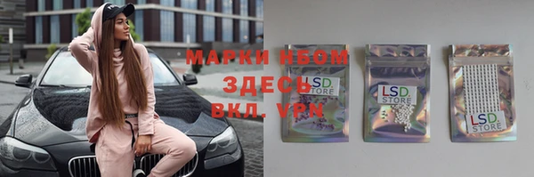 меф VHQ Балабаново