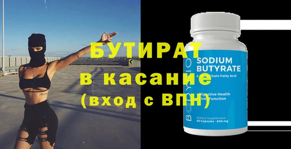 винт Баксан
