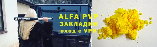 меф VHQ Балабаново