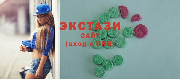 шишки Балахна