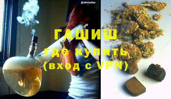 шишки Балахна