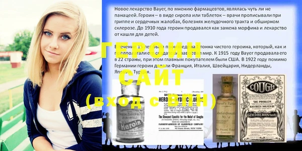 винт Баксан