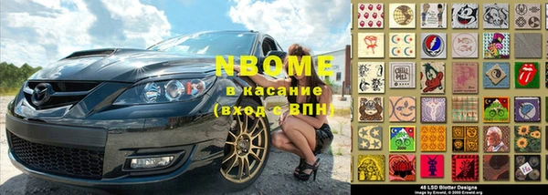 шишки Балахна