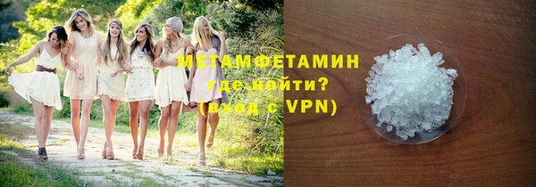 меф VHQ Балабаново