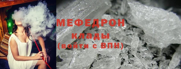 меф VHQ Балабаново