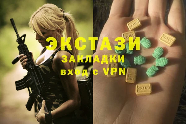 шишки Балахна