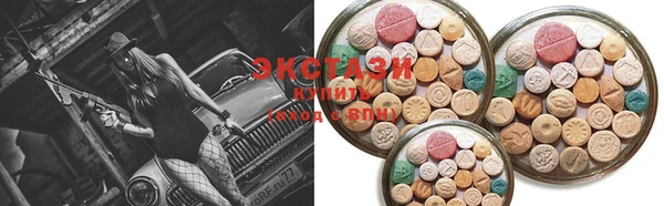 шишки Балахна