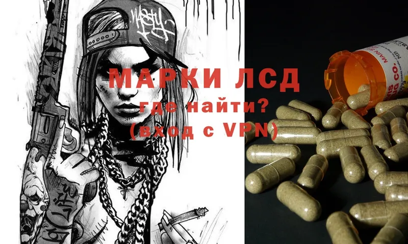 ЛСД экстази ecstasy  MEGA вход  Ершов 