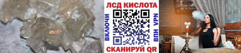 магазин продажи наркотиков  Ершов  LSD-25 экстази ecstasy 