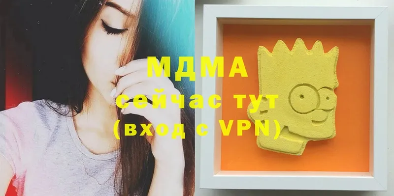 MDMA Molly  магазин    hydra ссылка  Ершов 