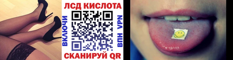 hydra рабочий сайт  нарко площадка какой сайт  Марки 25I-NBOMe 1,8мг  Ершов 