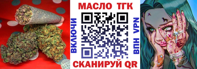 даркнет сайт  Ершов  ТГК Wax 
