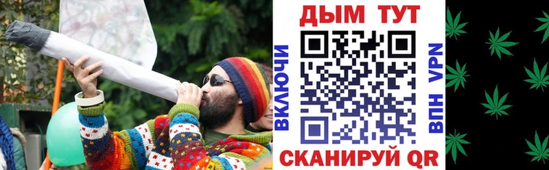 Каннабис White Widow Ершов